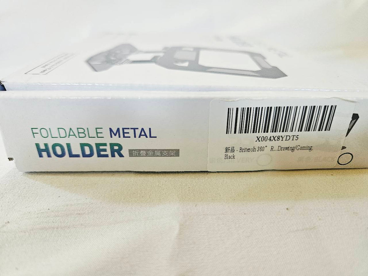 Briteroh black foldable metal rotating tablet holder retail packaging