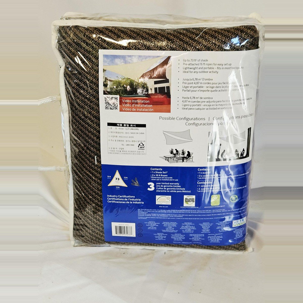 Coolaroo shade sail package back with features